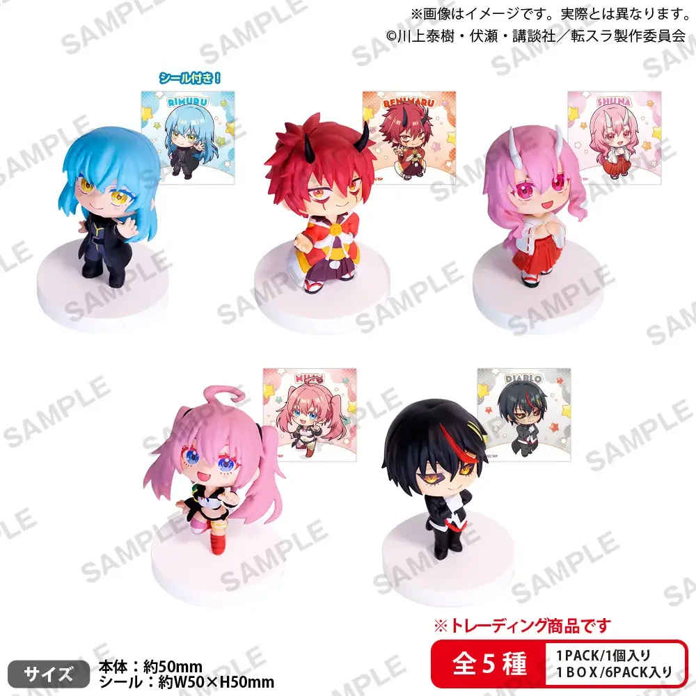 That Time I Got Reincarnated as a Slime miagetestar Mascot ver. Blind Box - 1 Unidade Aleatória
